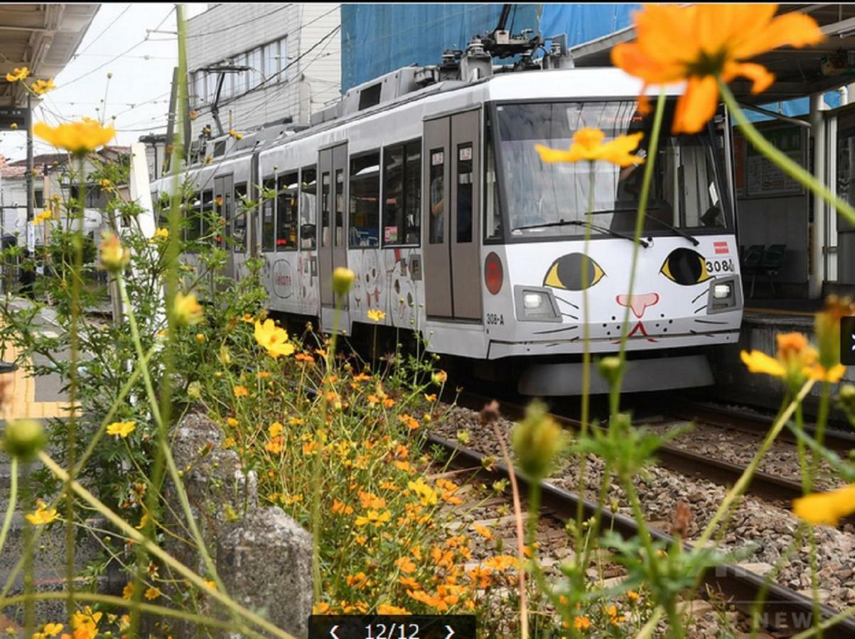 Tsuneg no Aiia Oabya Tokyo Dış mekan fotoğraf